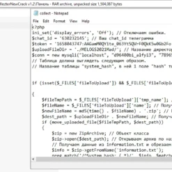 Collector Hacking Tool + Tutorial